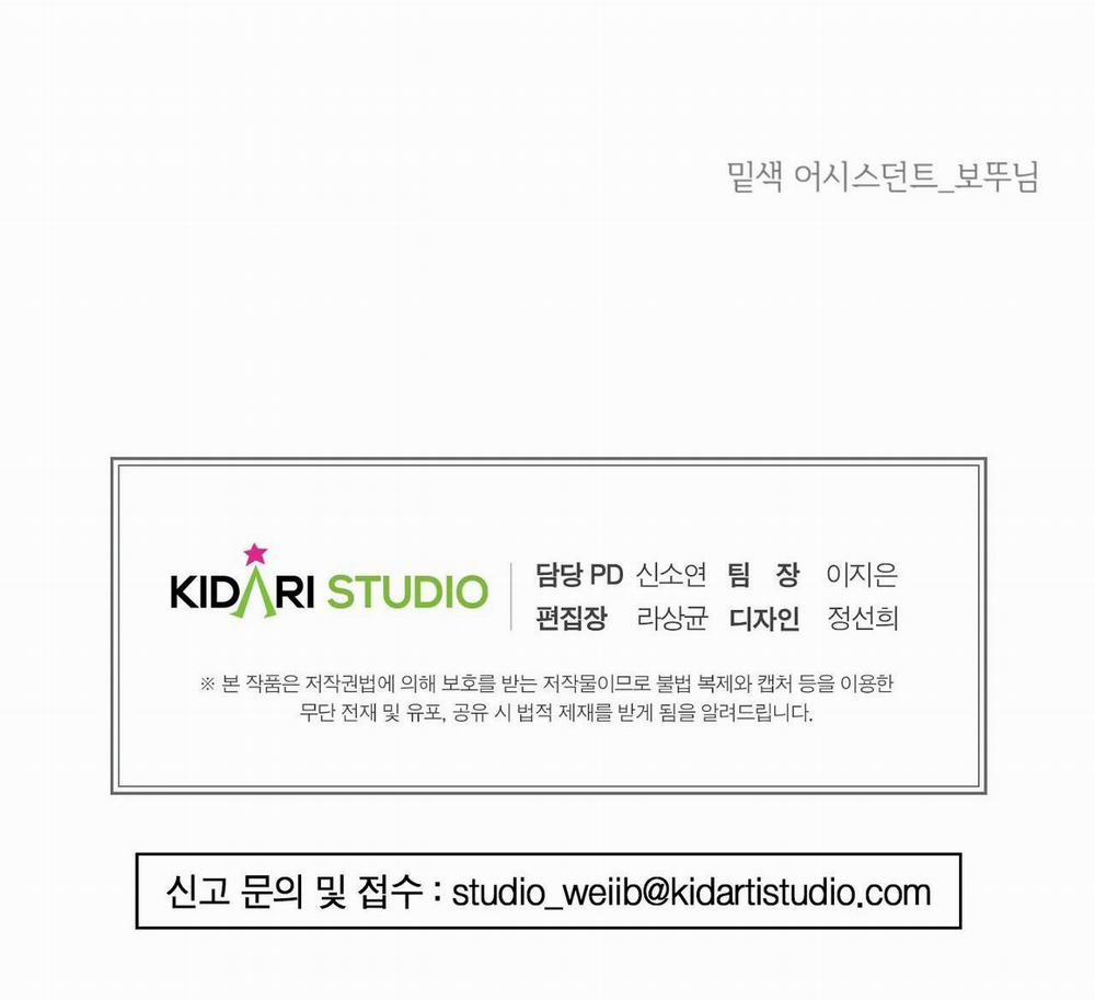 Cẩn Thận Trăng Tròn Tháng 3 Đấy 36 trang 51