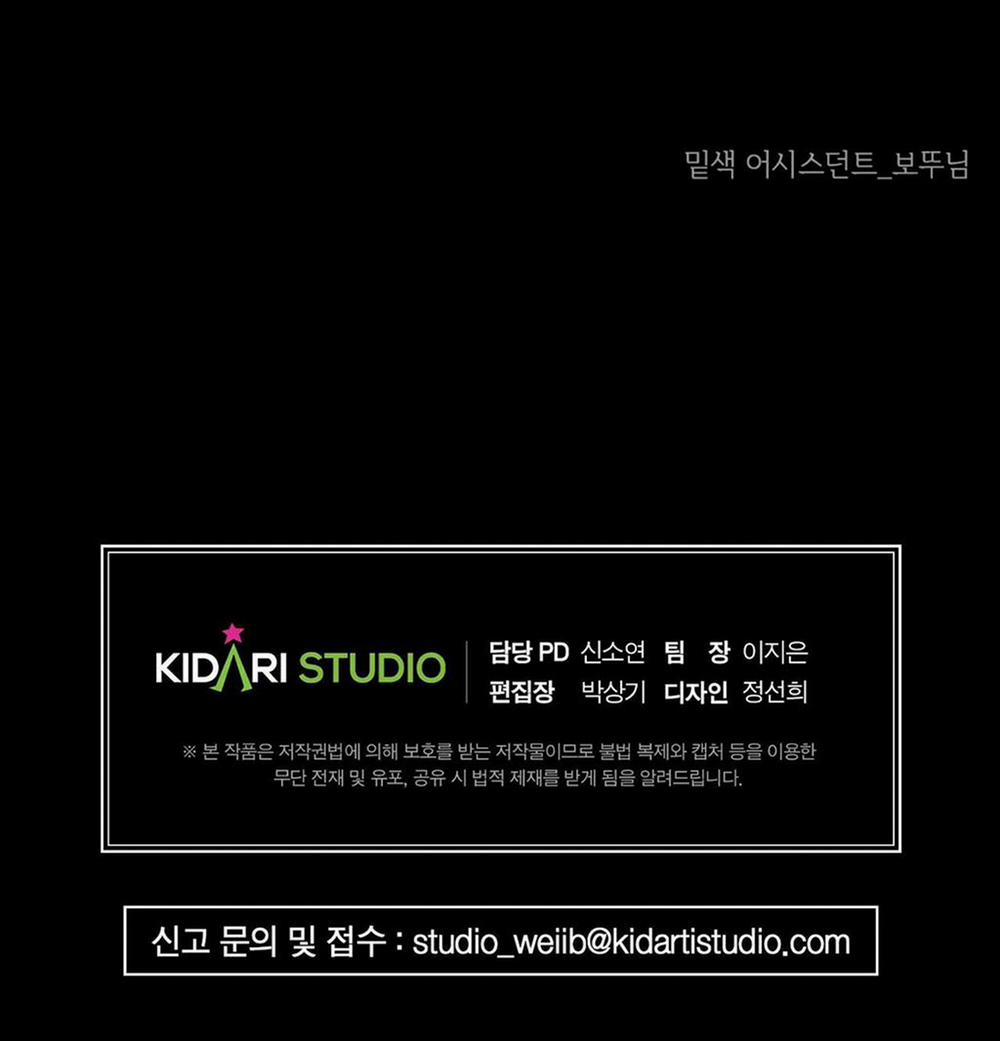 Cẩn Thận Trăng Tròn Tháng 3 Đấy 39 trang 58