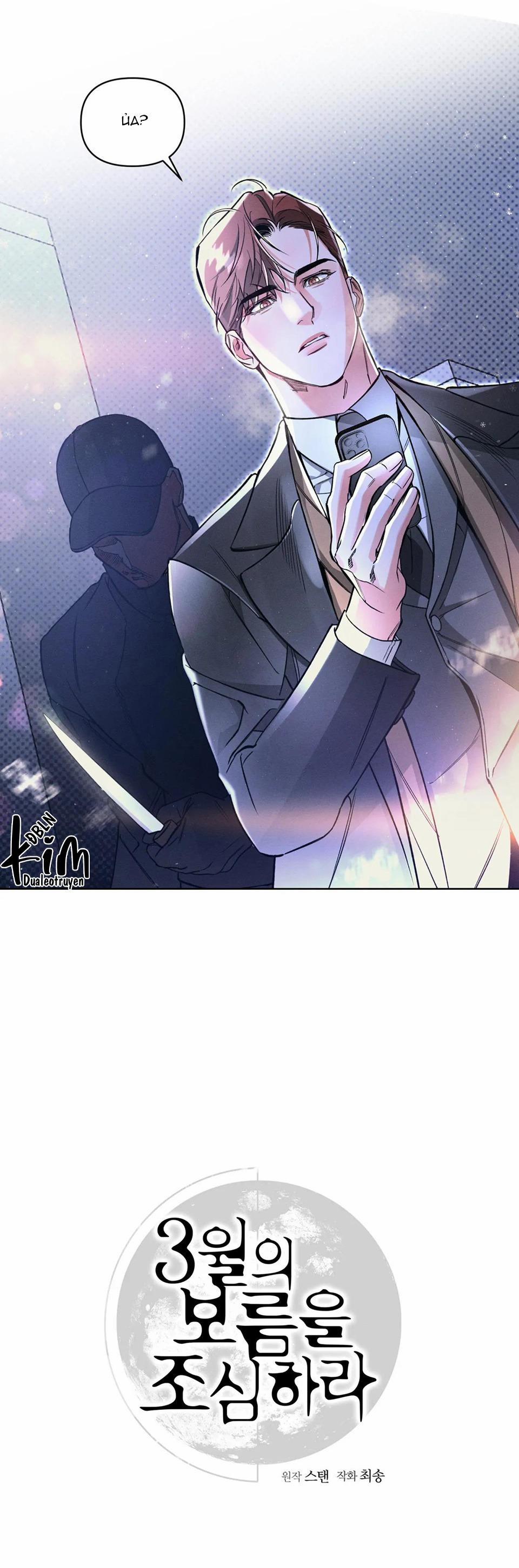 Cẩn Thận Trăng Tròn Tháng 3 Đấy 44 trang 11