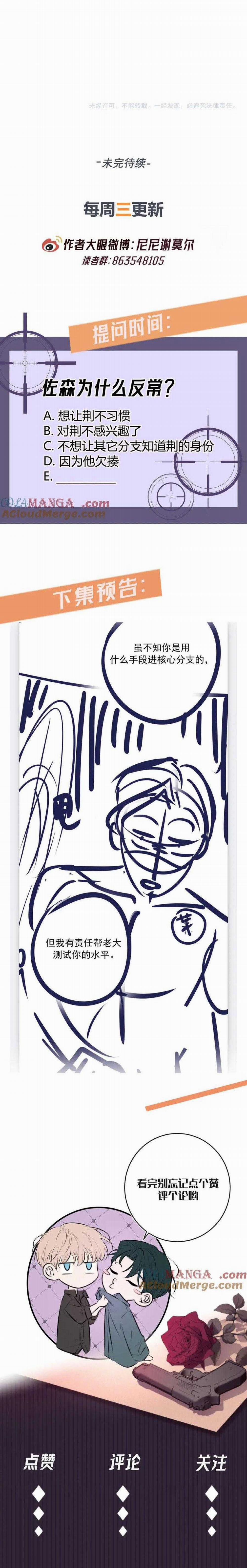 Cạn Tình 25 trang 10