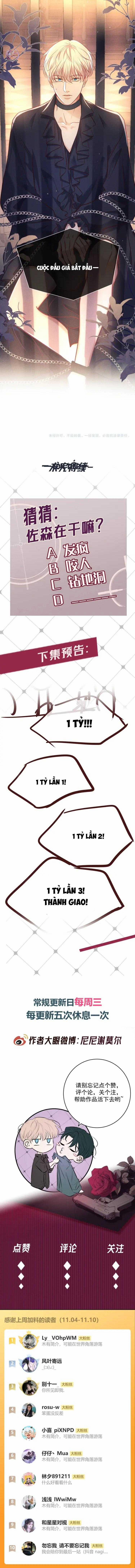 Cạn Tình 42 trang 8