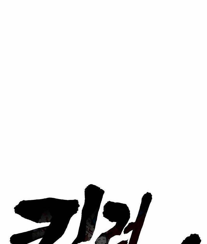 Cảnh Sát Báo Thù 10 trang 53