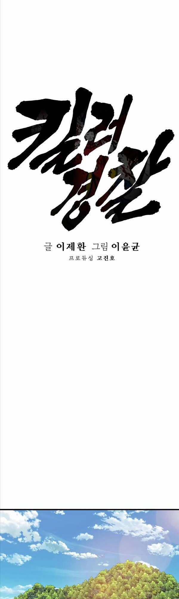 Cảnh Sát Báo Thù 11 trang 17