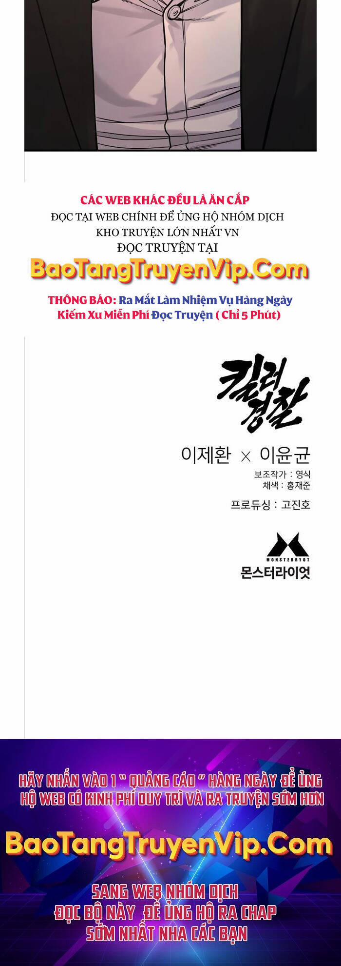 Cảnh Sát Báo Thù 11 trang 72