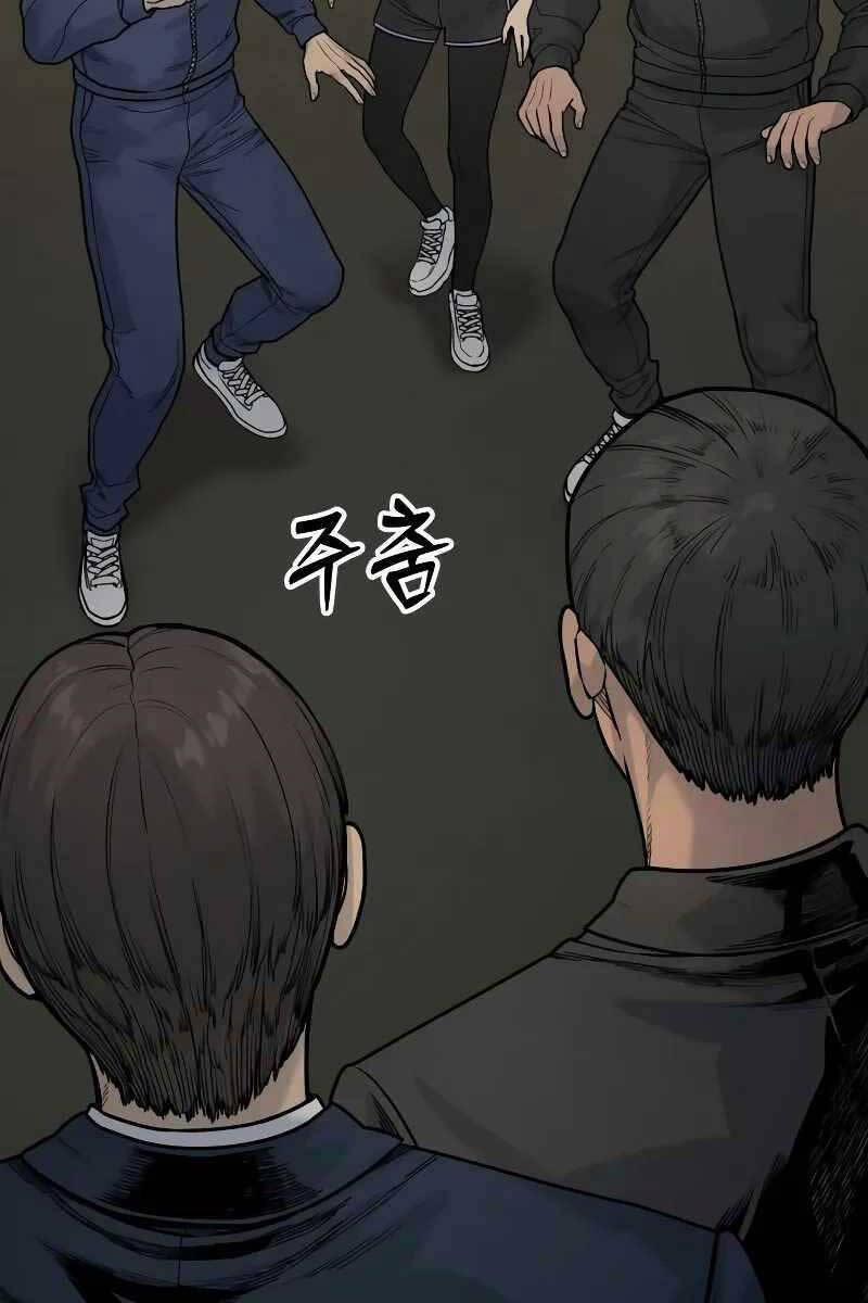 Cảnh Sát Báo Thù 13 trang 1