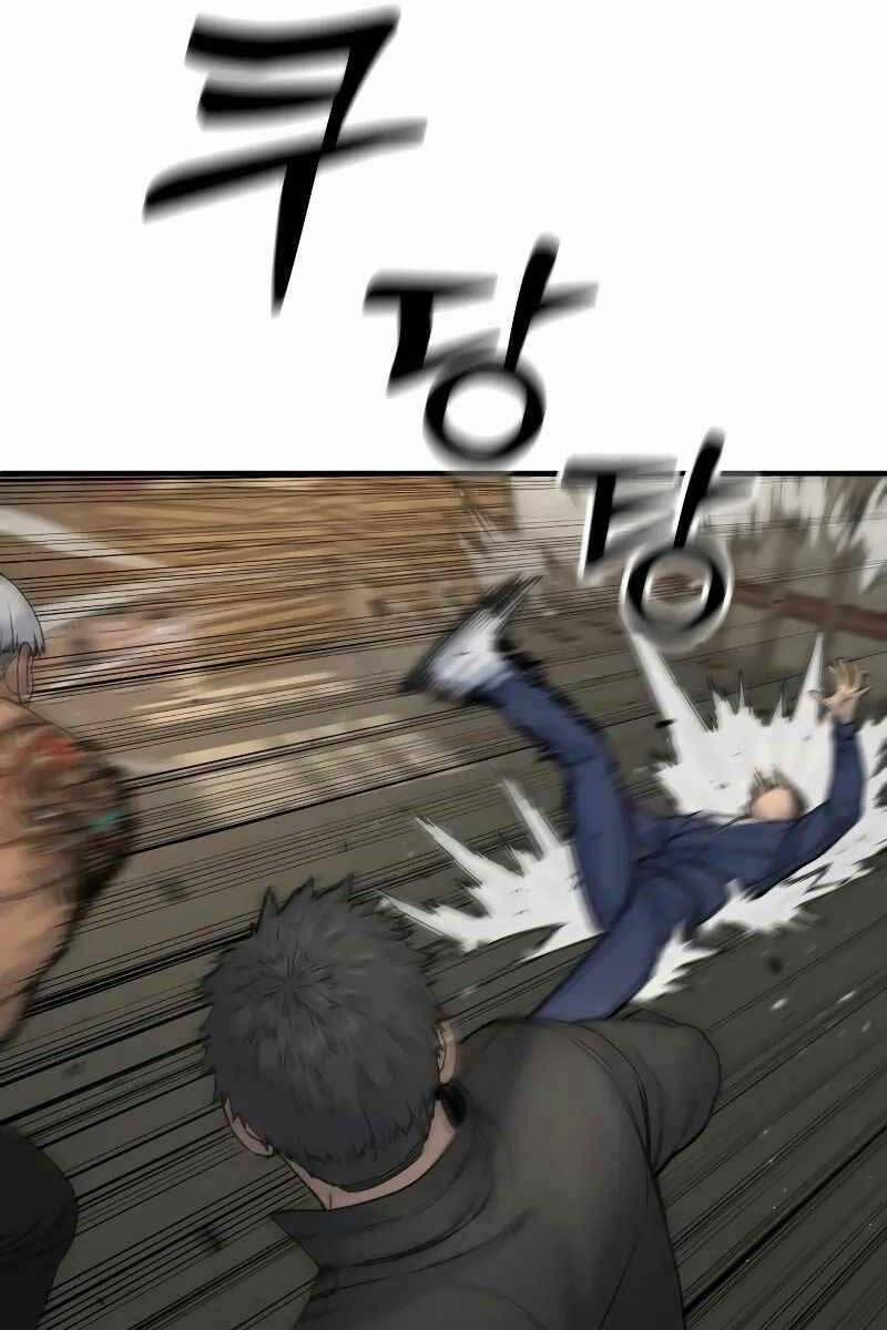 Cảnh Sát Báo Thù 13 trang 50