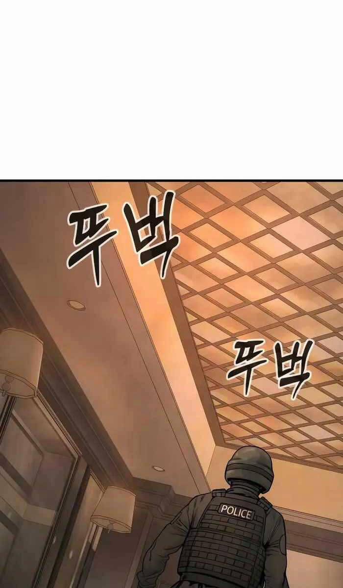 Cảnh Sát Báo Thù 17 trang 97