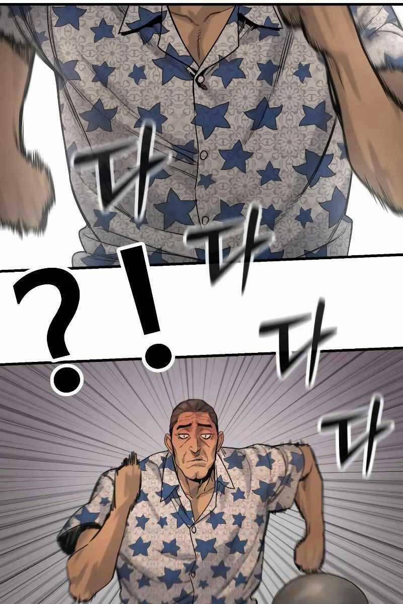 Cảnh Sát Báo Thù 18 trang 108