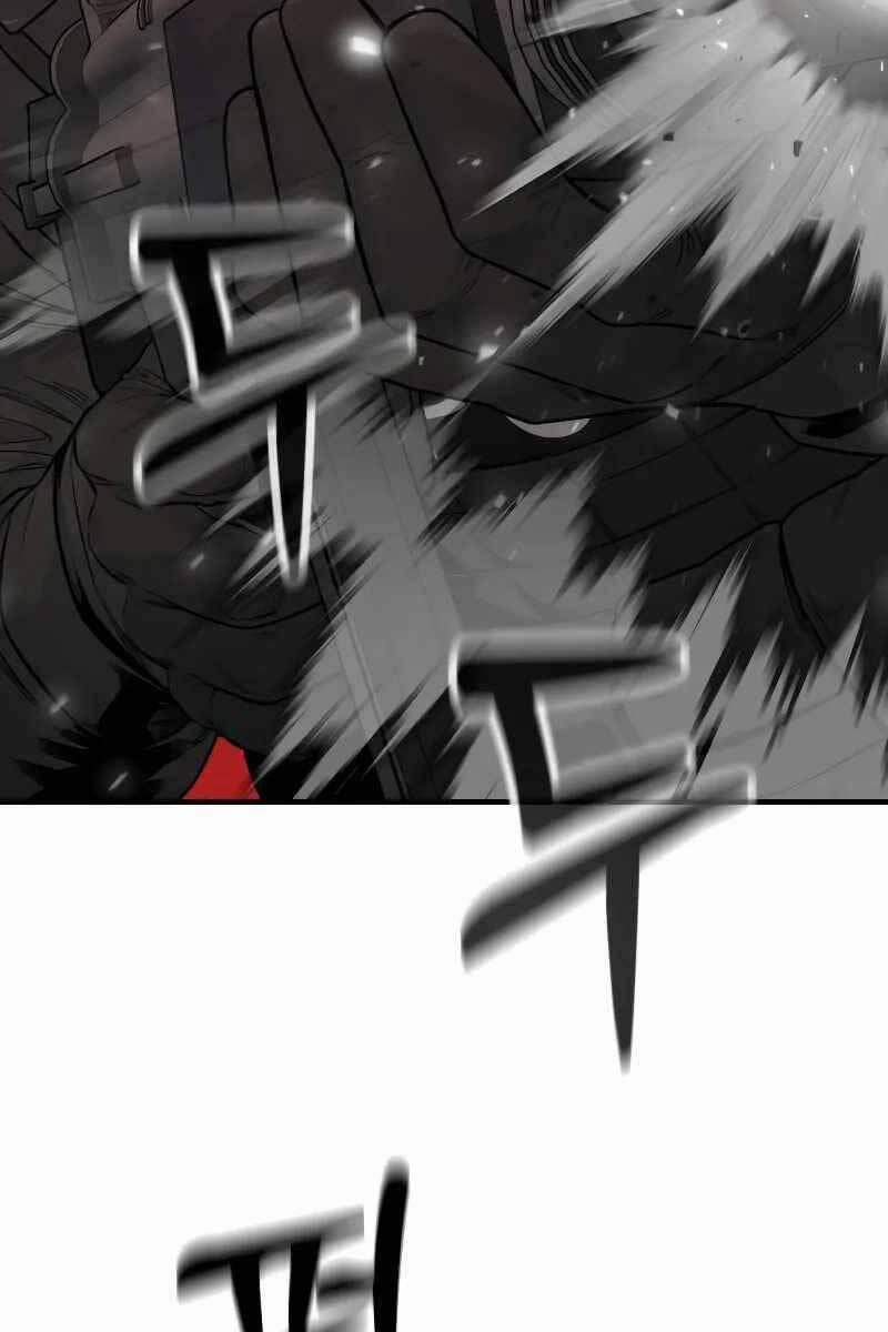 Cảnh Sát Báo Thù 18 trang 2