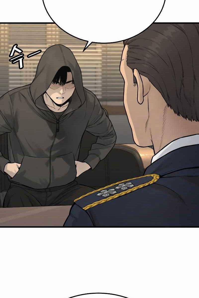 Cảnh Sát Báo Thù 2 trang 174