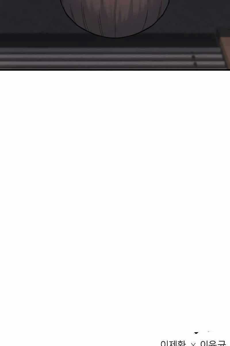 Cảnh Sát Báo Thù 2 trang 197