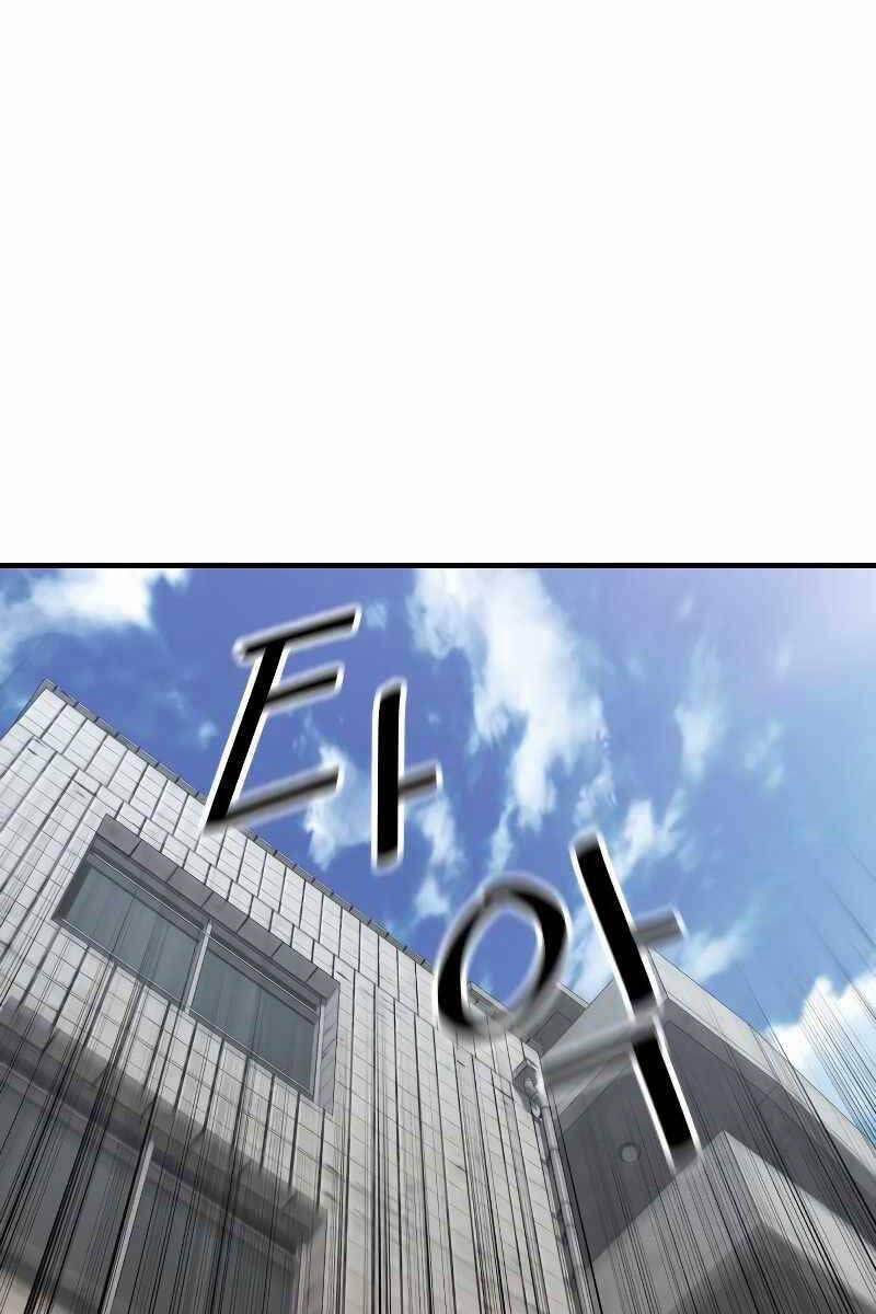 Cảnh Sát Báo Thù 2 trang 40