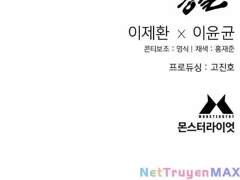 Cảnh Sát Báo Thù 20 trang 227