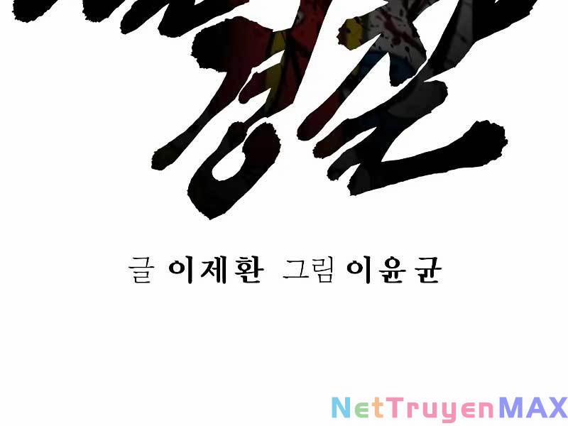 Cảnh Sát Báo Thù 20 trang 92