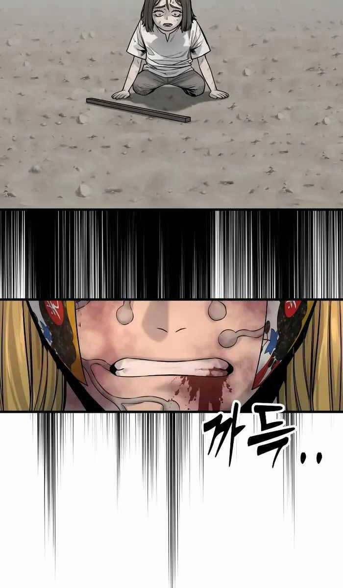 Cảnh Sát Báo Thù 26 trang 79