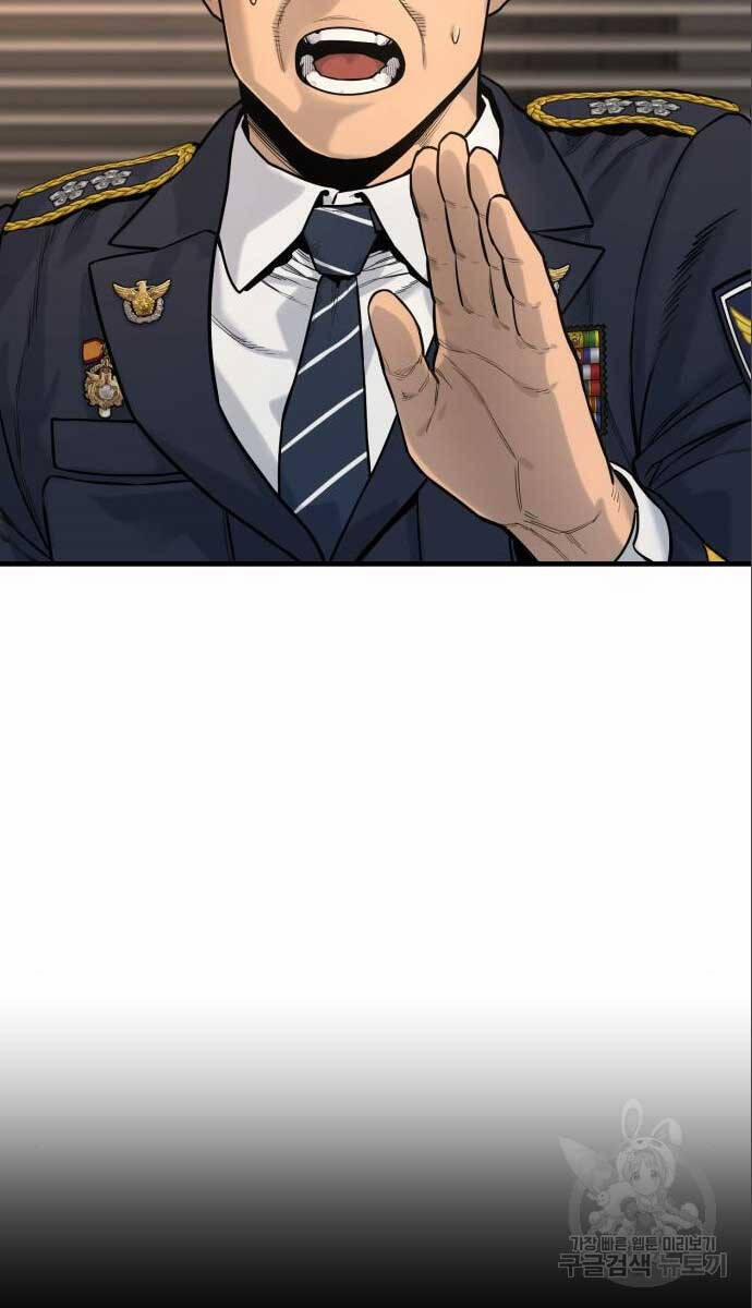 Cảnh Sát Báo Thù 3 trang 49