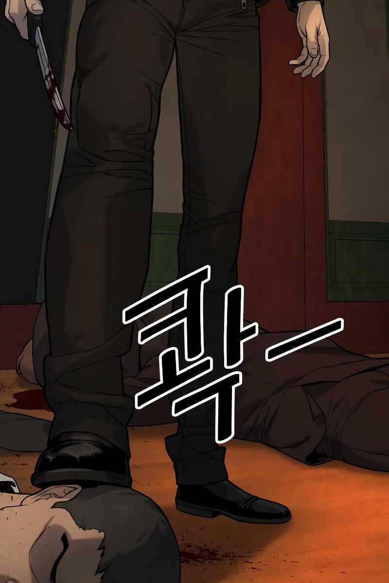 Cảnh Sát Báo Thù 4 trang 36