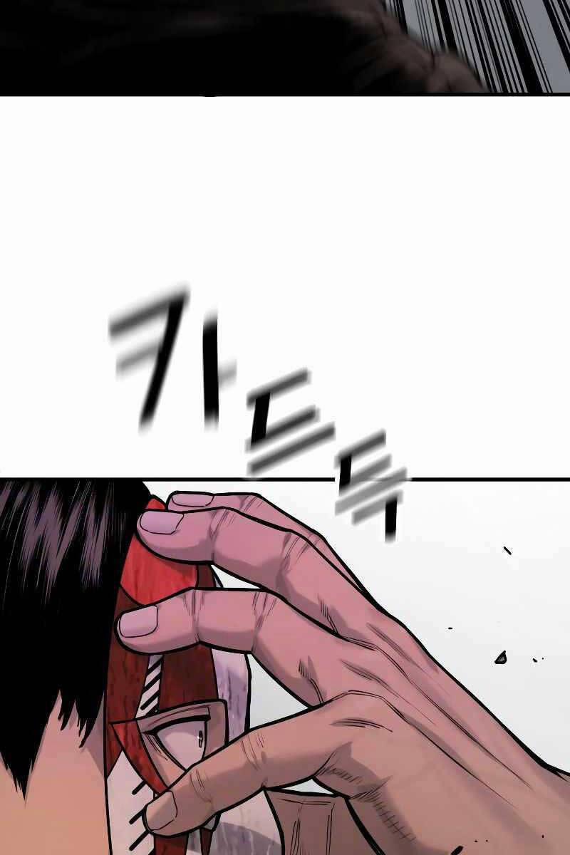 Cảnh Sát Báo Thù 4 trang 57