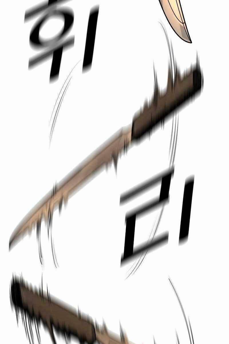 Cảnh Sát Báo Thù 4 trang 9