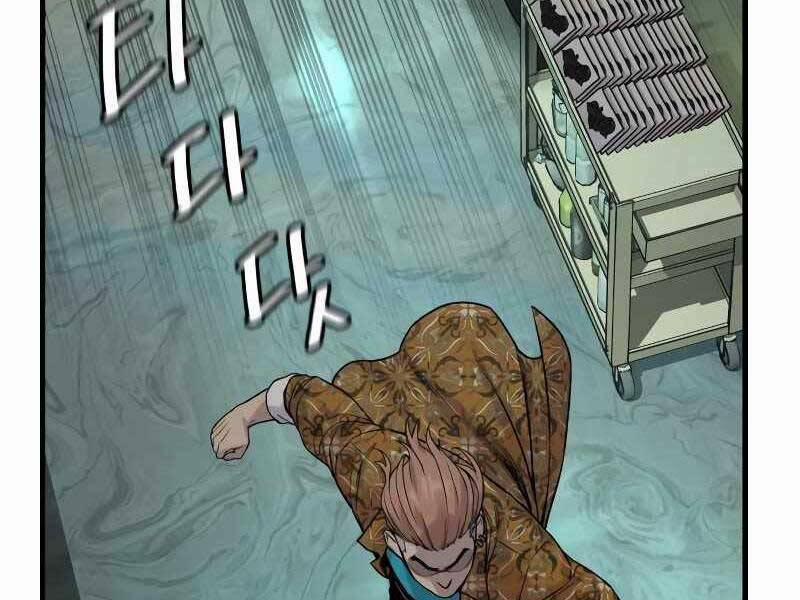 Cảnh Sát Báo Thù 5 trang 162