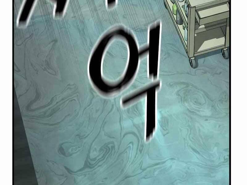 Cảnh Sát Báo Thù 5 trang 166