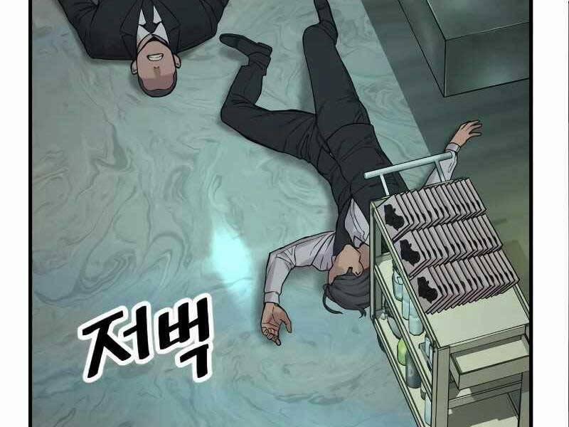 Cảnh Sát Báo Thù 5 trang 169