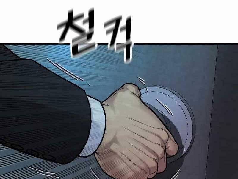 Cảnh Sát Báo Thù 5 trang 172