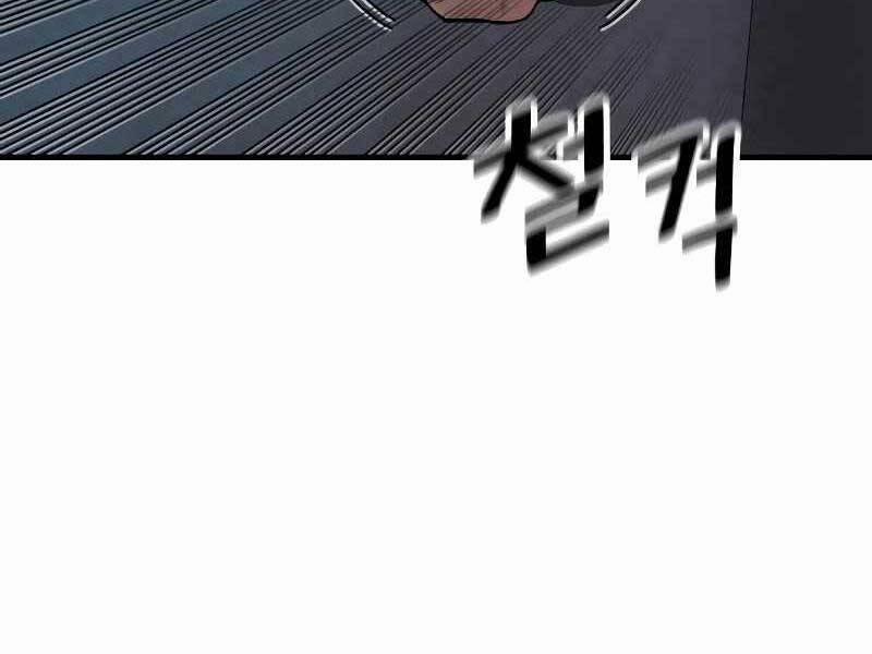 Cảnh Sát Báo Thù 5 trang 173