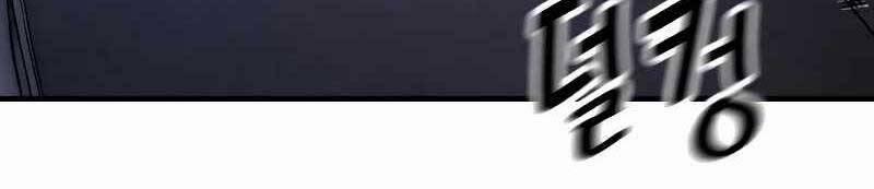 Cảnh Sát Báo Thù 5 trang 179