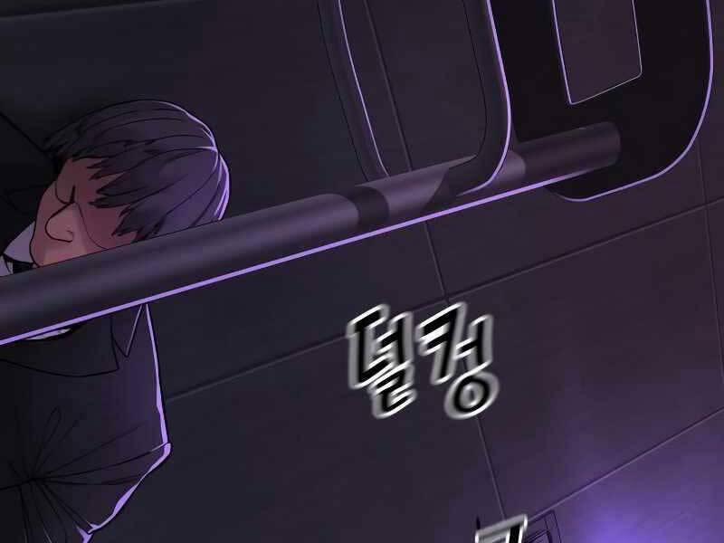 Cảnh Sát Báo Thù 5 trang 181