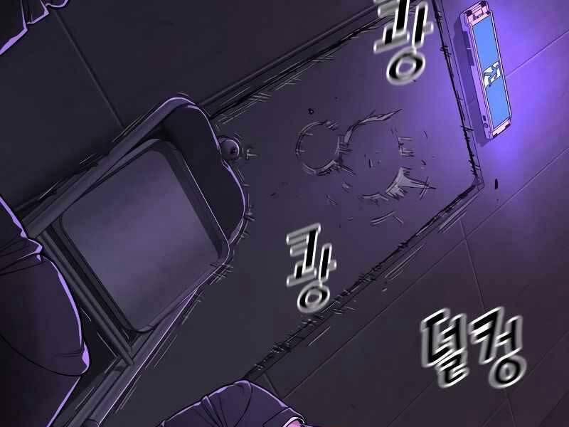 Cảnh Sát Báo Thù 5 trang 182