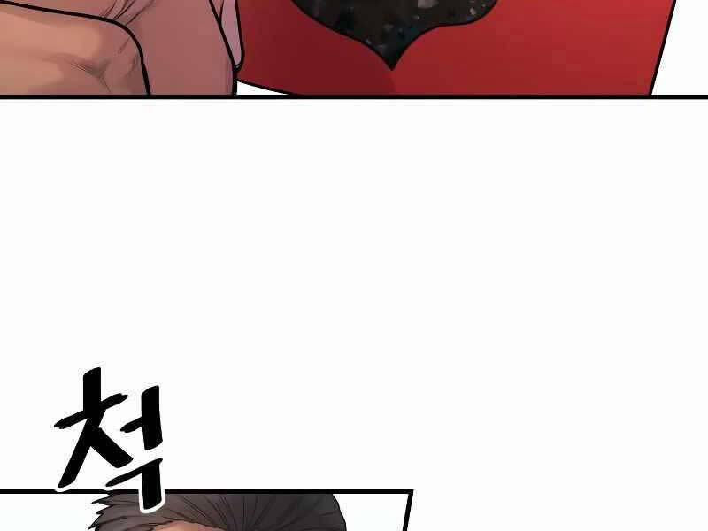 Cảnh Sát Báo Thù 5 trang 217