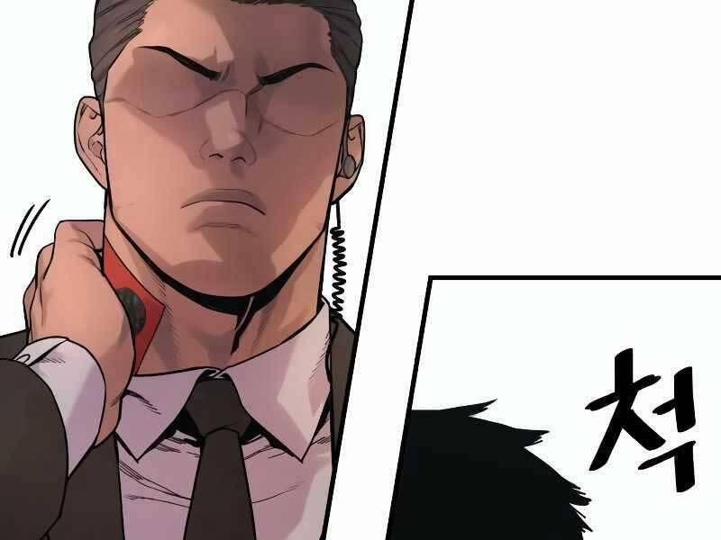 Cảnh Sát Báo Thù 5 trang 218