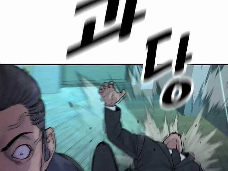 Cảnh Sát Báo Thù 5 trang 237