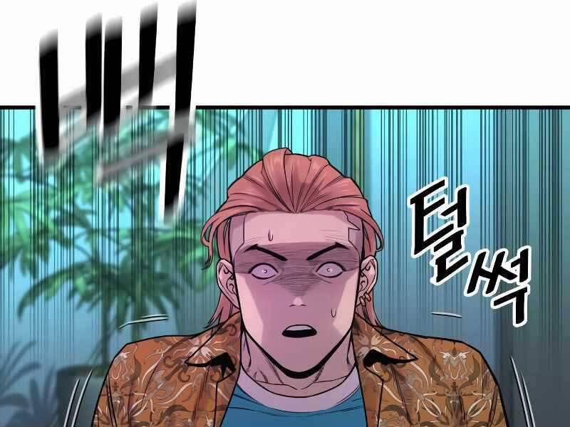 Cảnh Sát Báo Thù 5 trang 253