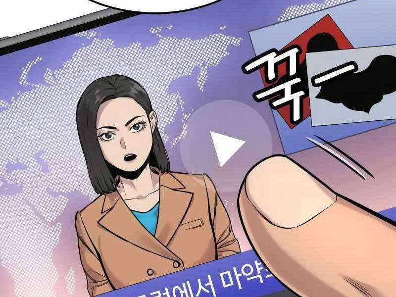 Cảnh Sát Báo Thù 5 trang 286