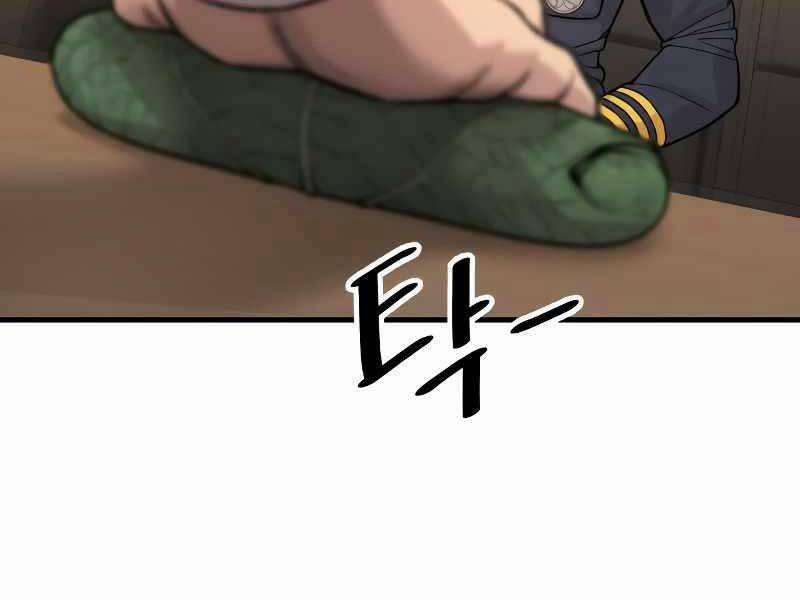 Cảnh Sát Báo Thù 5 trang 303