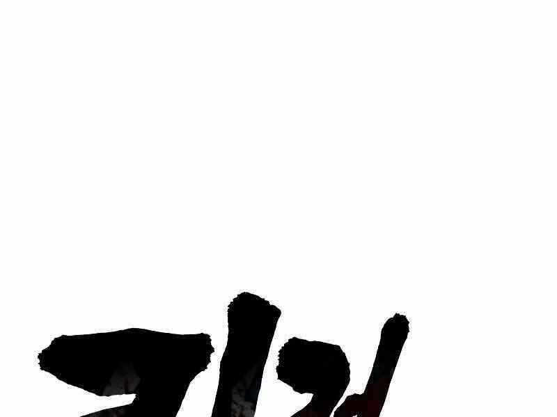 Cảnh Sát Báo Thù 5 trang 46