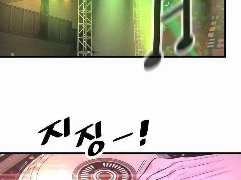 Cảnh Sát Báo Thù 5 trang 51