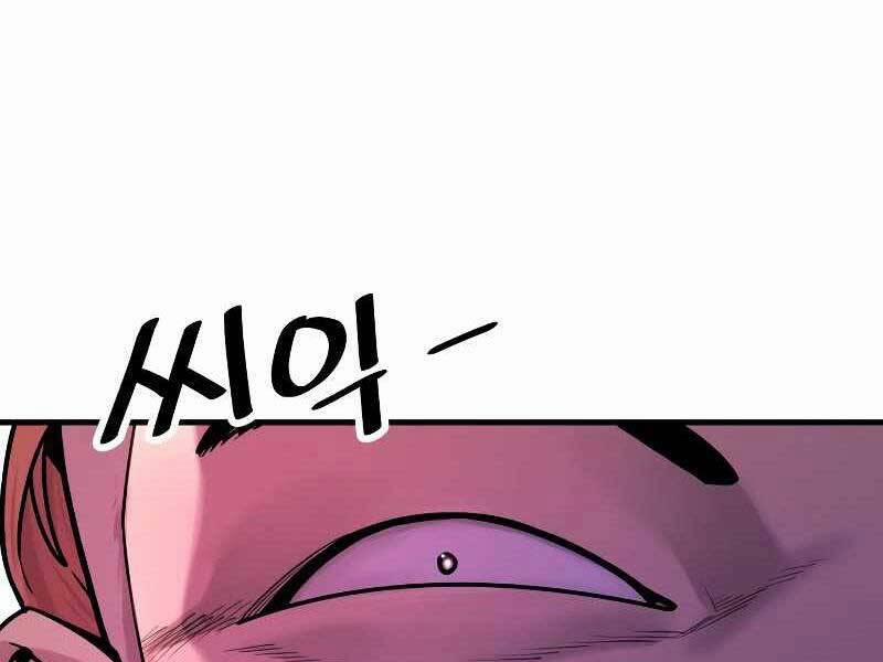 Cảnh Sát Báo Thù 5 trang 69