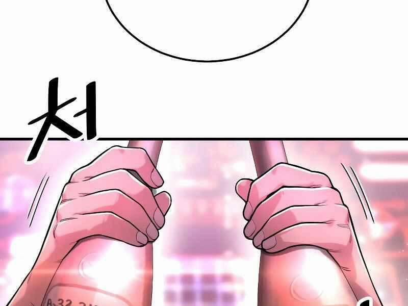 Cảnh Sát Báo Thù 5 trang 83