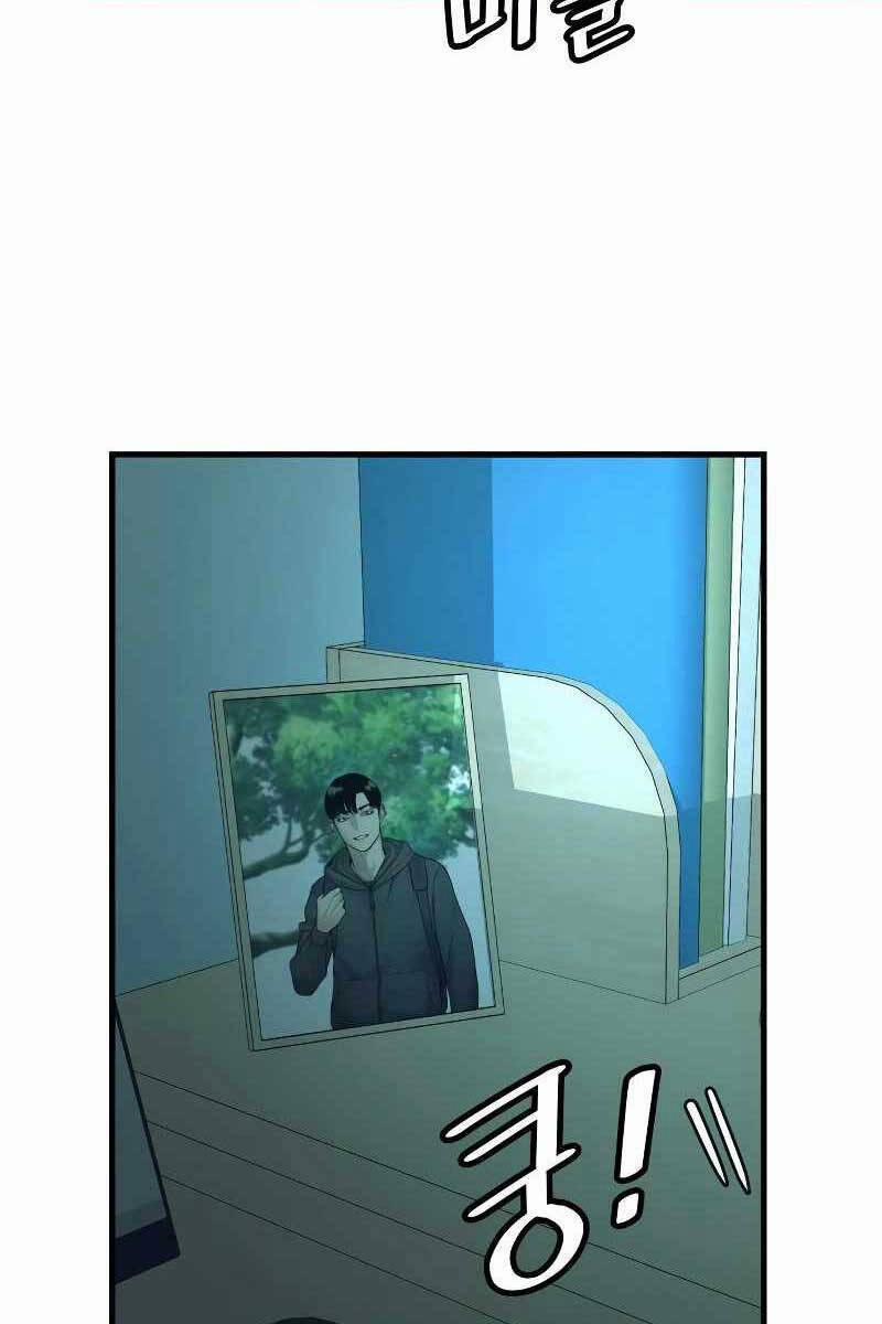 Cảnh Sát Báo Thù 6 trang 15