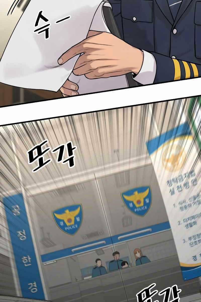 Cảnh Sát Báo Thù 6 trang 154