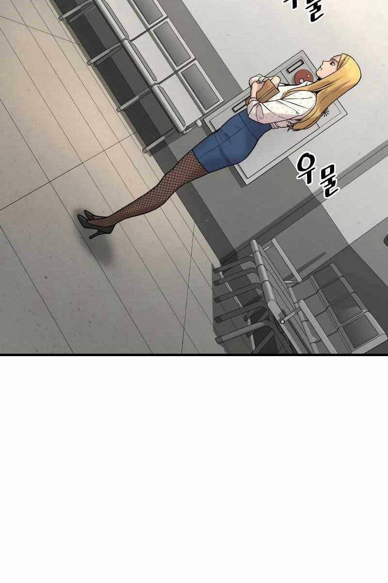 Cảnh Sát Báo Thù 6 trang 164