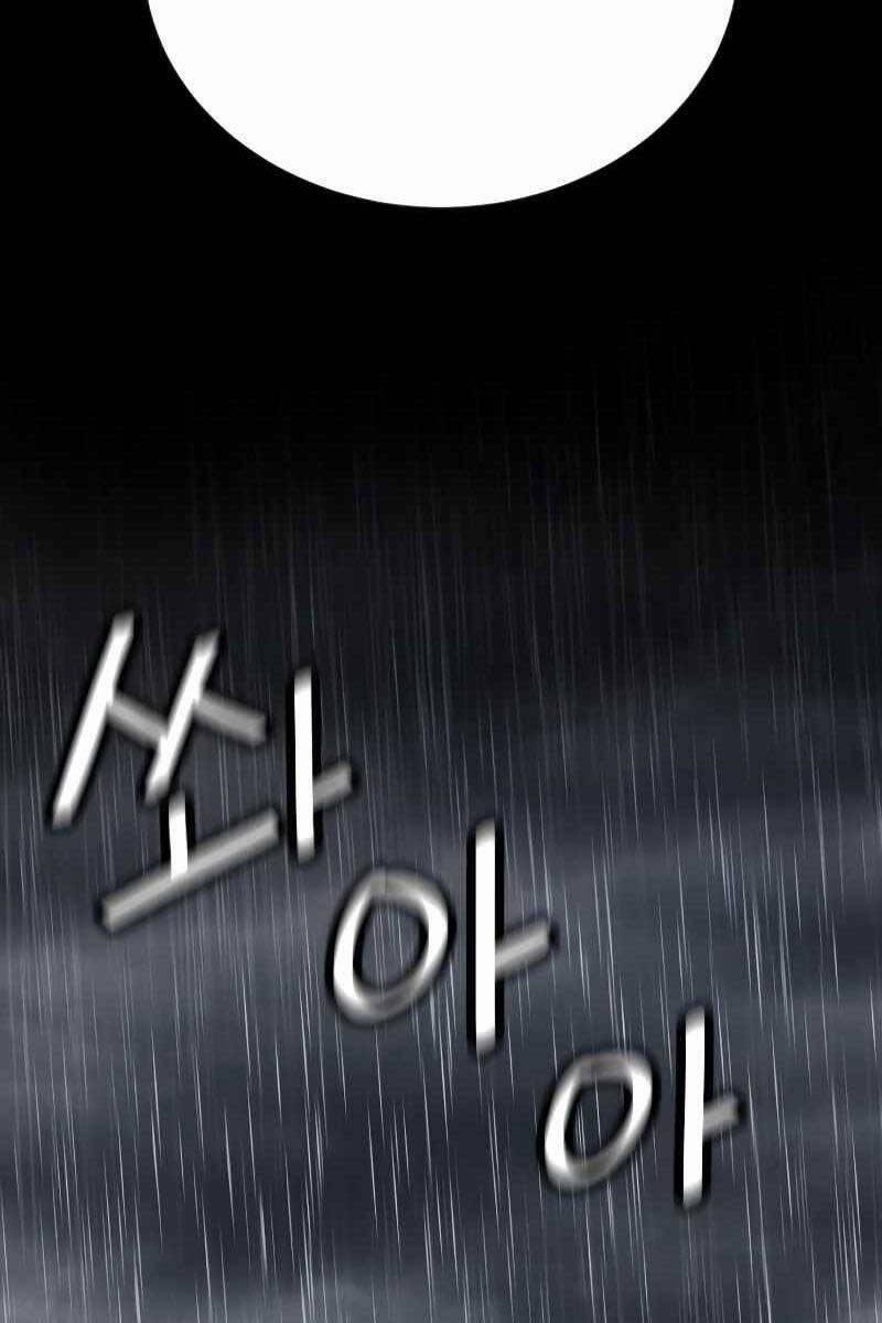 Cảnh Sát Báo Thù 6 trang 51