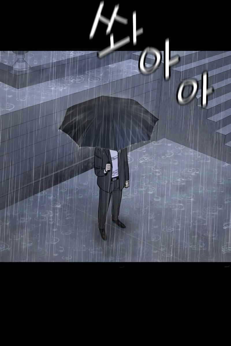 Cảnh Sát Báo Thù 6 trang 54