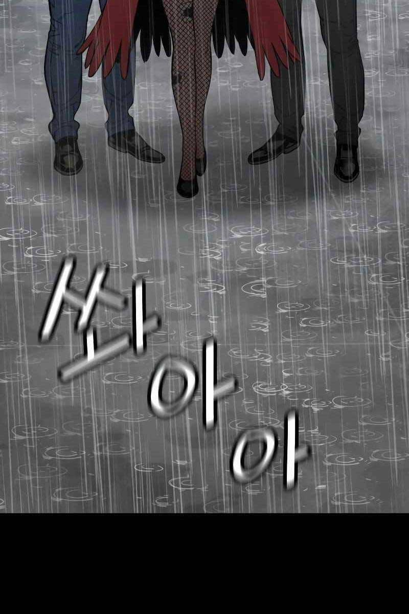 Cảnh Sát Báo Thù 6 trang 67