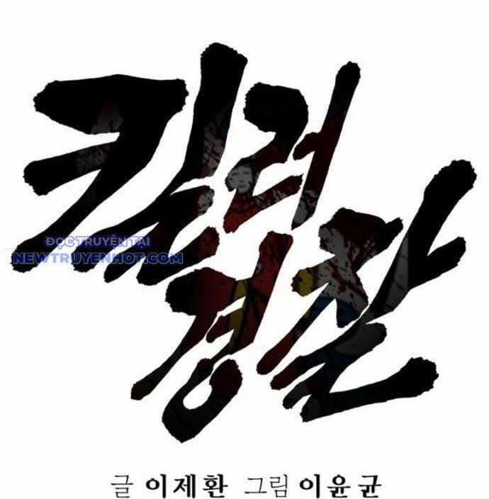 Cảnh Sát Báo Thù 77 trang 71