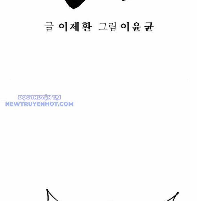 Cảnh Sát Báo Thù 78 trang 22