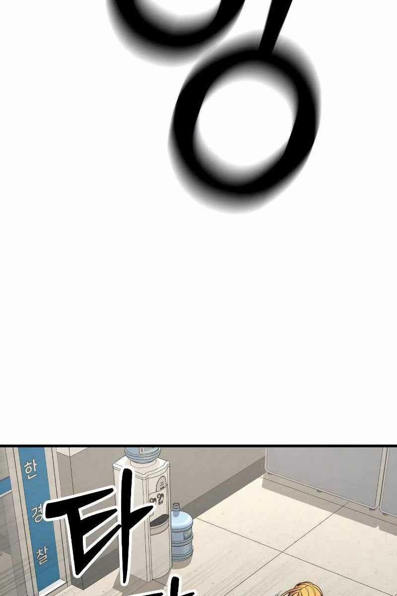 Cảnh Sát Báo Thù 8 trang 15